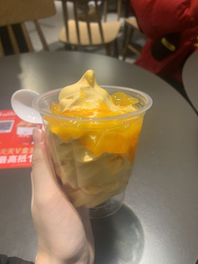 肯德基快餐电子券