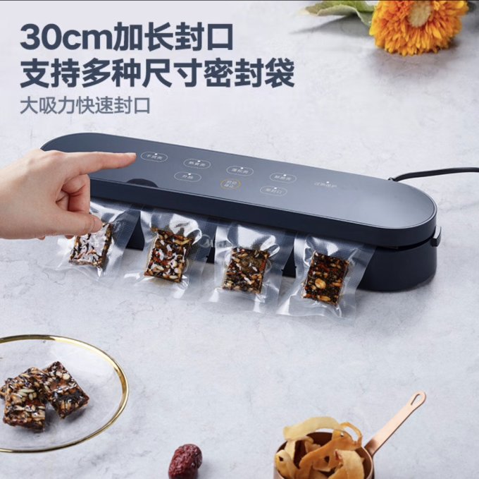 美的其他厨房电器