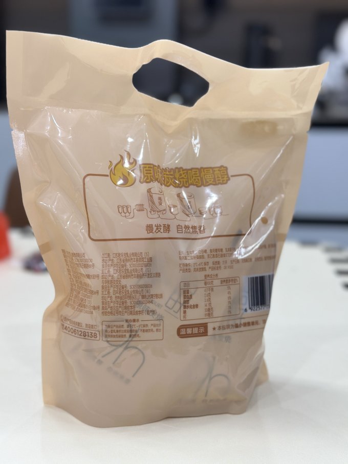 君乐宝低温酸奶