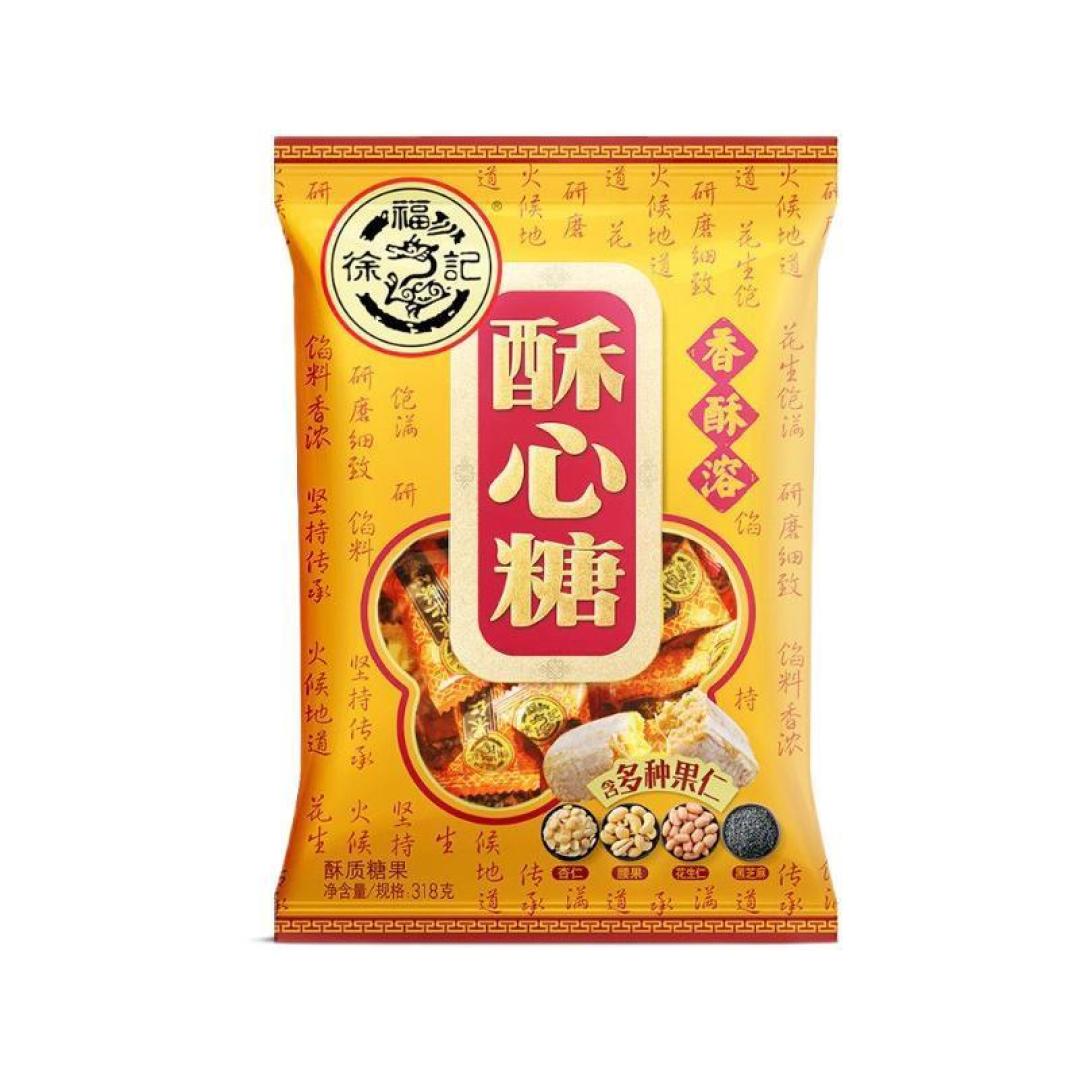 年货采购清单之糖果篇