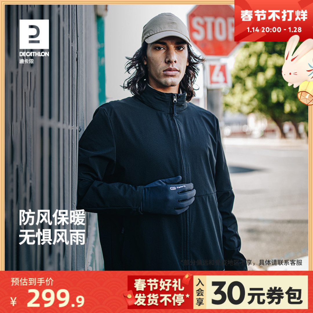 迪卡侬好价大集合,打折力度还行,有需求的值友可冲