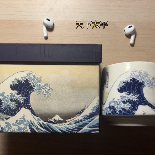 上海封城期间给自己的礼物。氤氲消散，天下