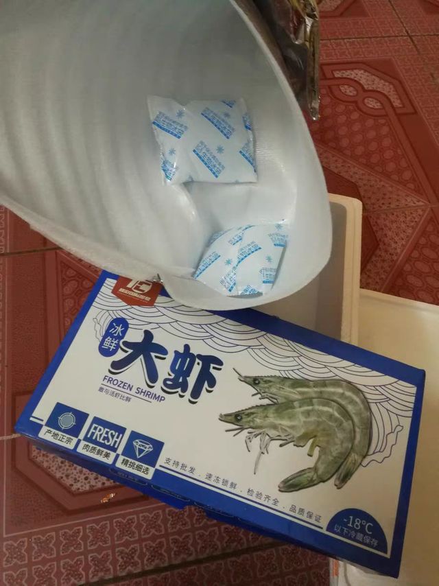 4斤装青岛大虾超大基围虾速冻海虾海鲜水产