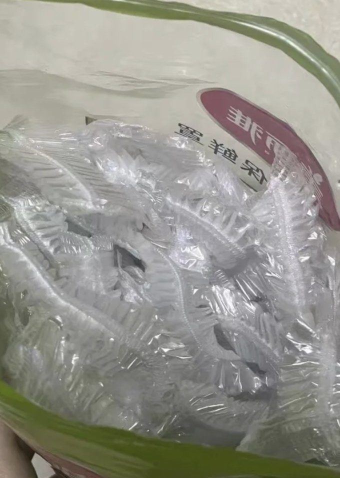 收纳保鲜