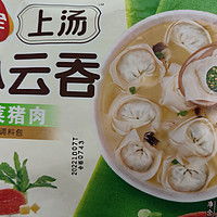 三全上汤小馄饨