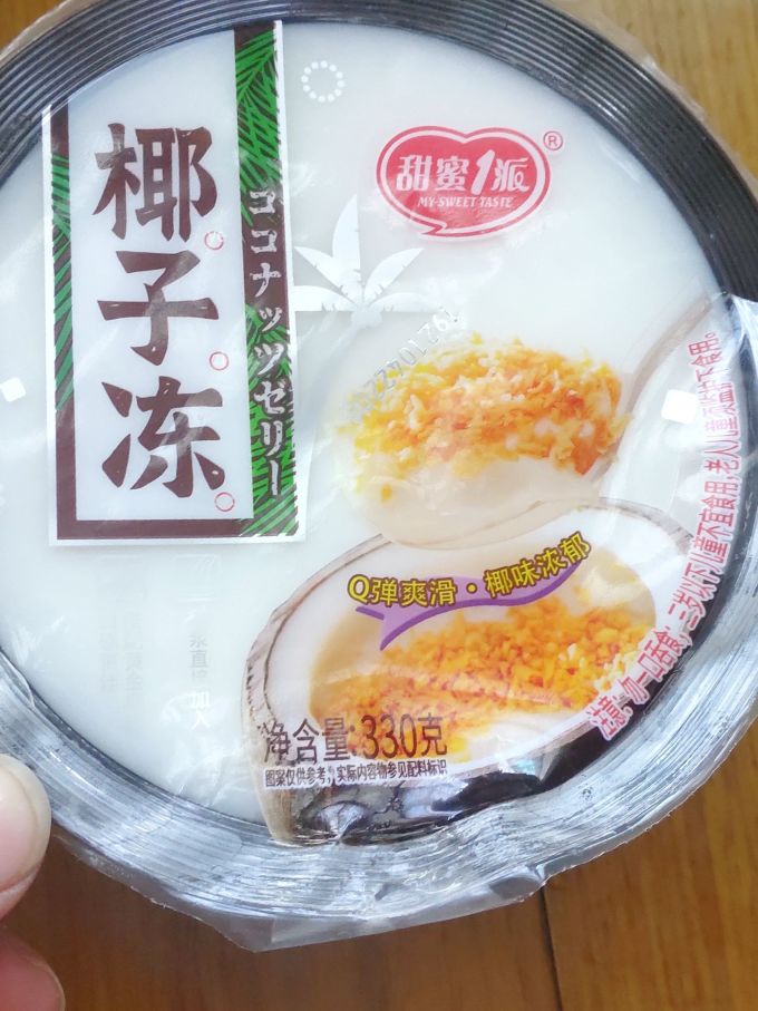 甜蜜1派其他休闲零食