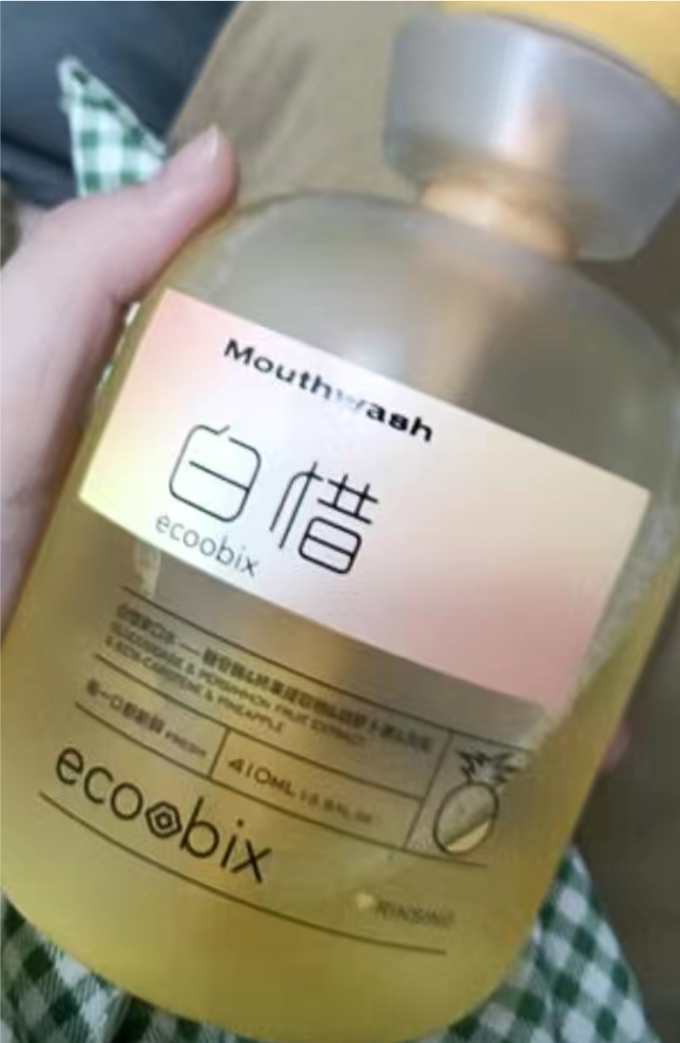 白惜漱口水