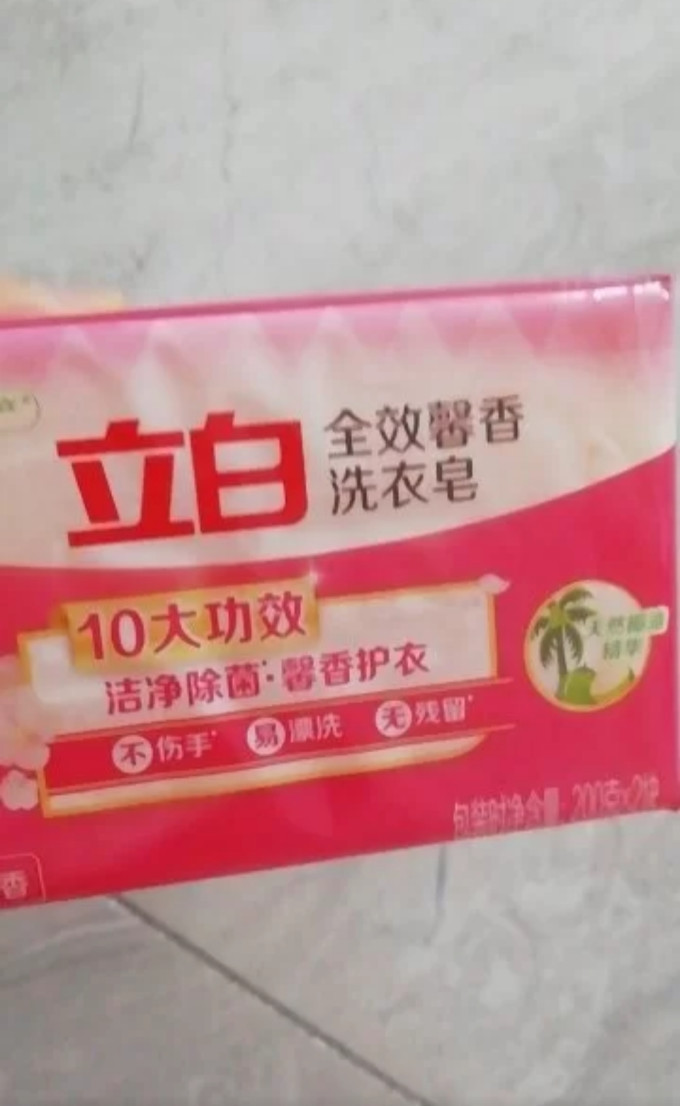 立白洗衣皂怎么样 洗袜子还是喜欢用肥皂_什么值得买