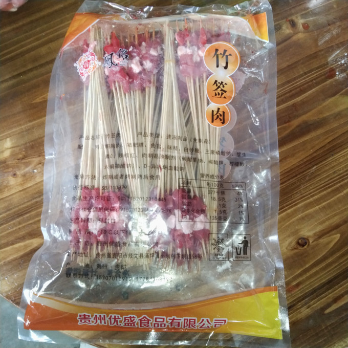 尚烤佳野营烧烤