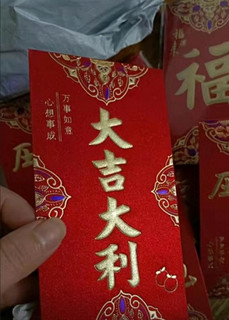 新年红包(过节喜庆红红火火)