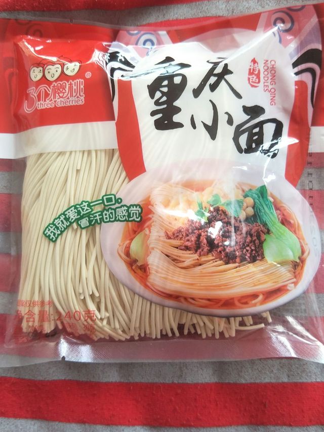 谁能拒绝这么好吃的拉面啊