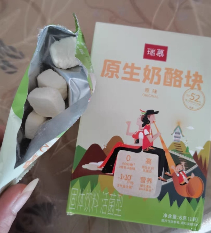 瑞慕其他休闲零食