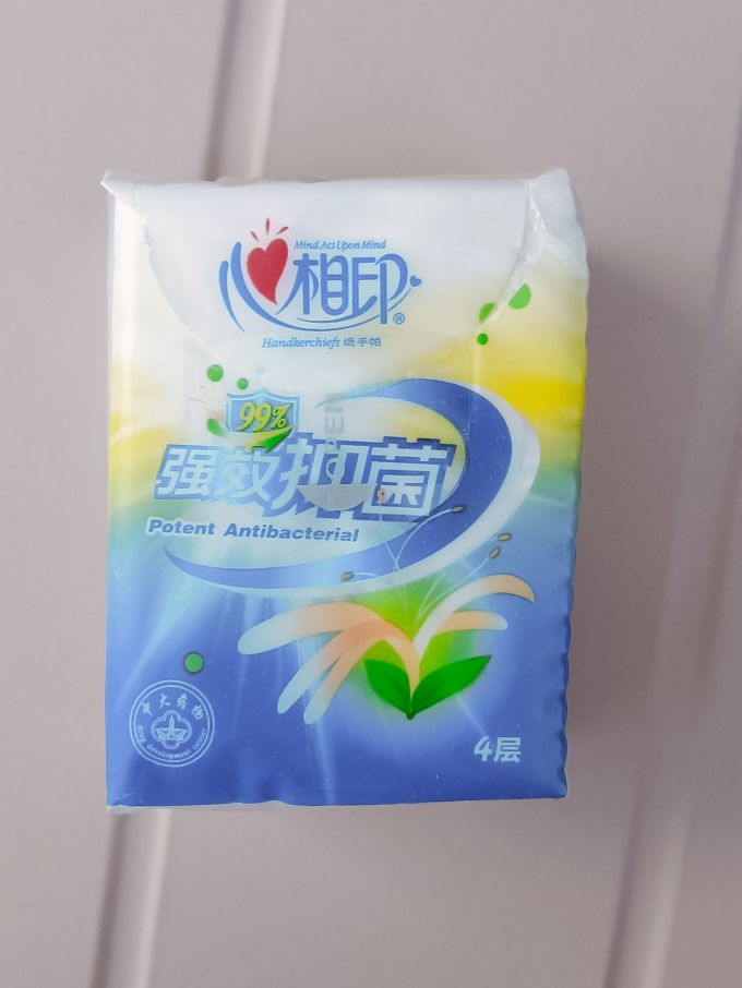 心心相印纸巾手帕纸