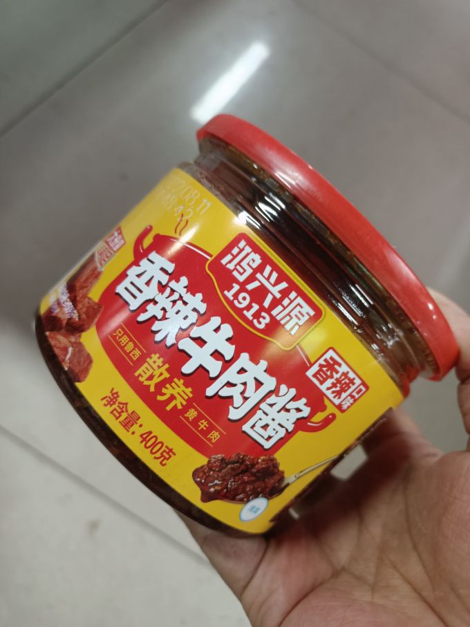 鸿兴源调味品