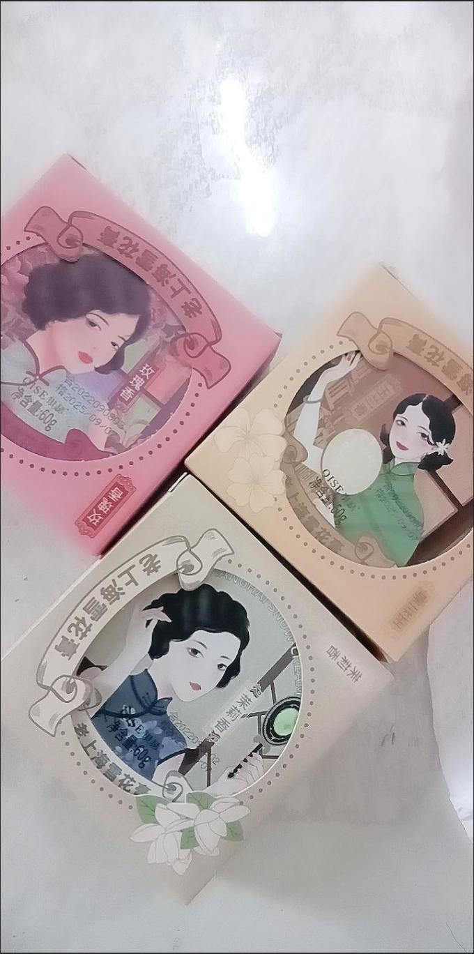 琪瑟乳液面霜