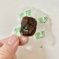 小小一颗牛肉但是真材实料嚼劲十足！
