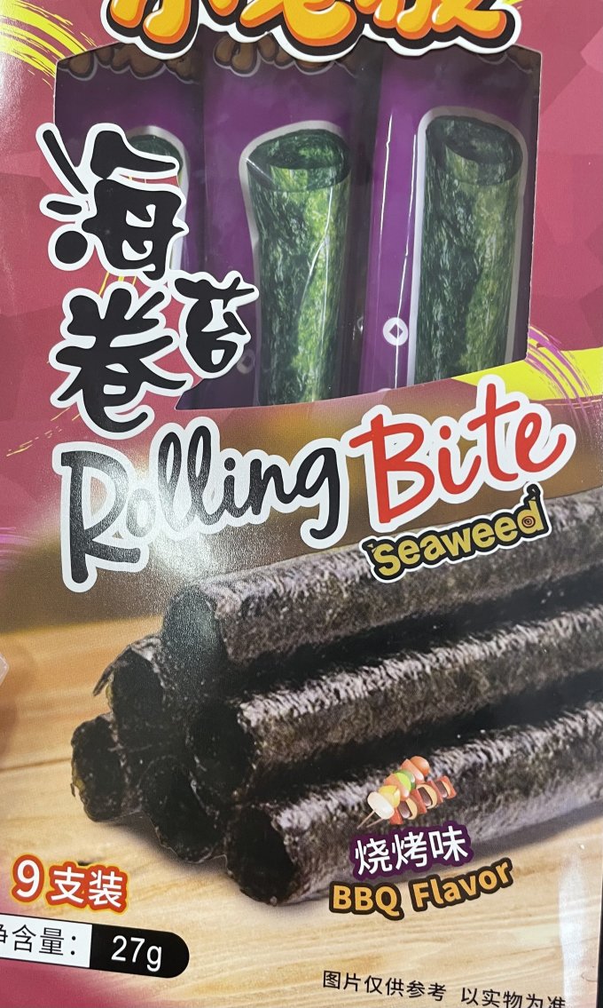 老板仔其他休闲零食
