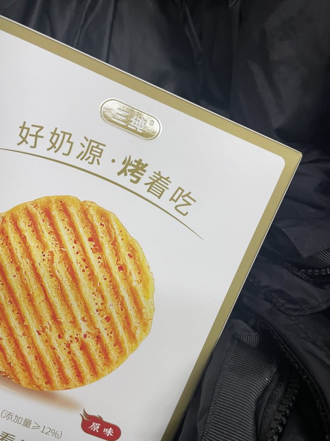 三纯其他休闲零食