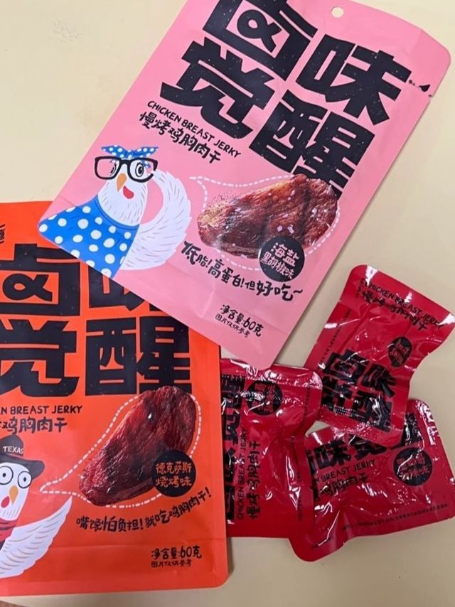 减脂期嘴馋推荐｜有味道的鸡胸肉干