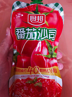 一袋就有40颗🍅的番茄沙司