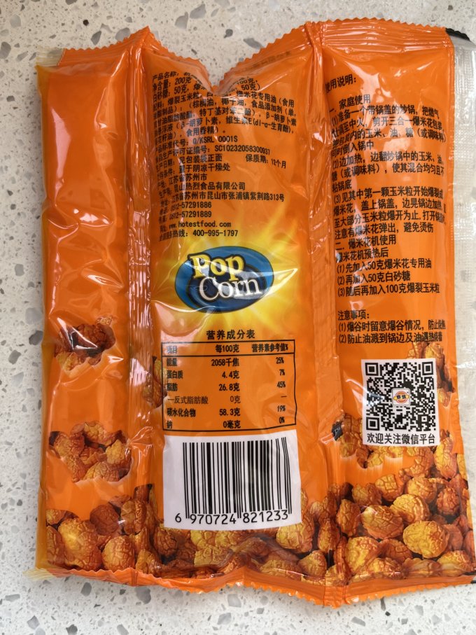 热烈米面杂粮