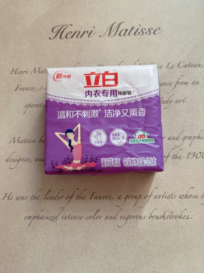 清洗内衣内裤一定要用专业的香皂或者洗衣液,这款立白内衣皂尺寸泊篌