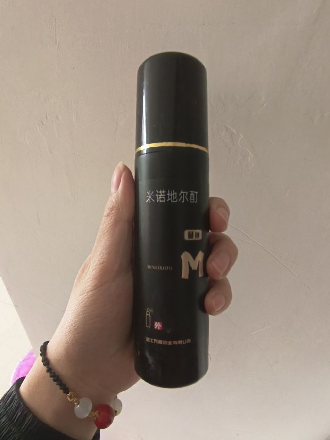 蔓迪洗发水