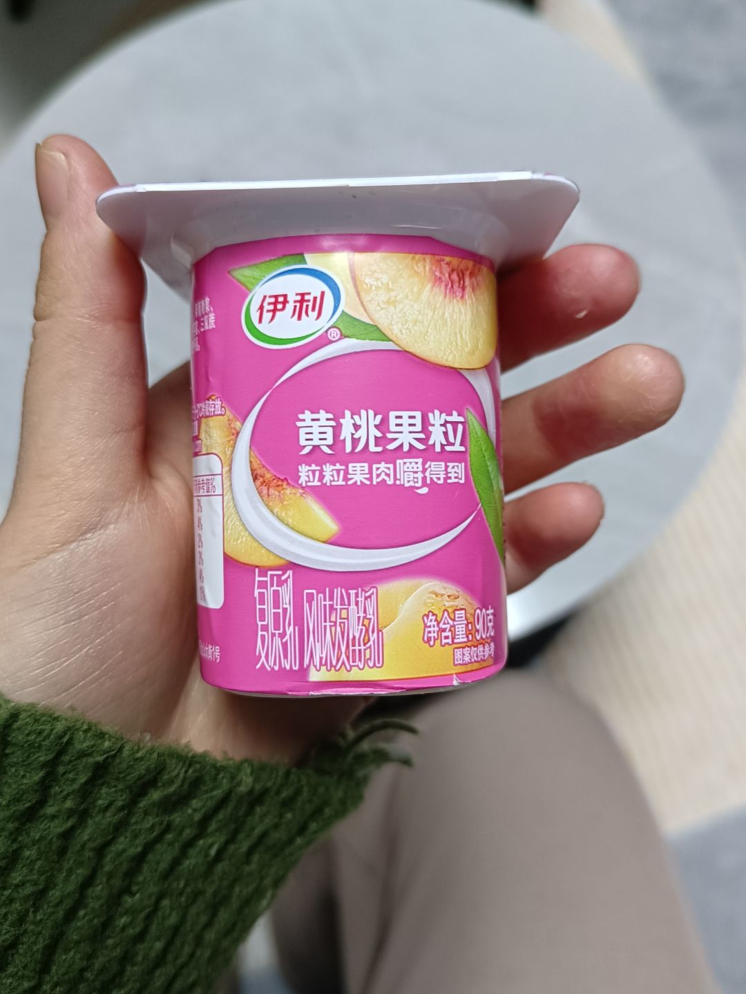 黄桃伊利酸奶八连杯它来了