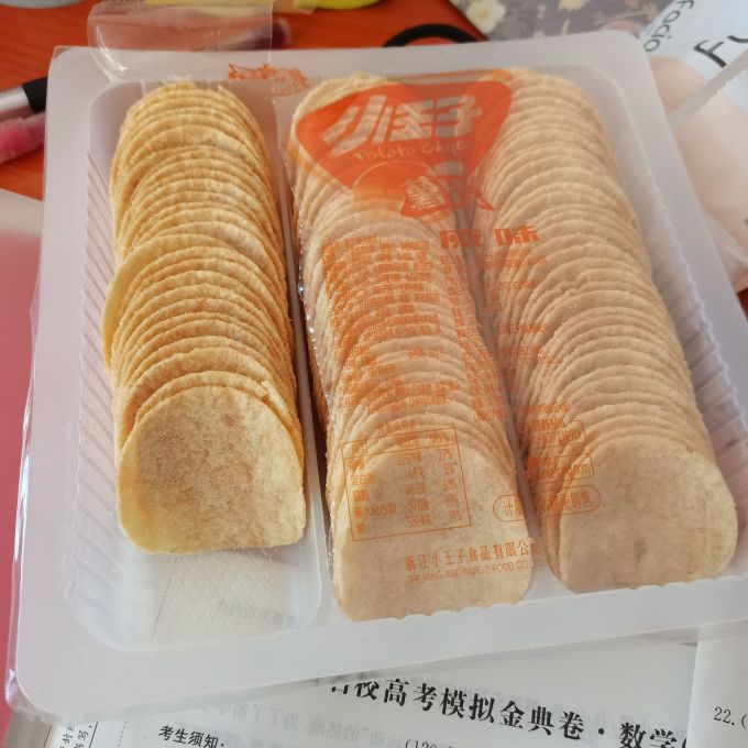 小王子膨化食品