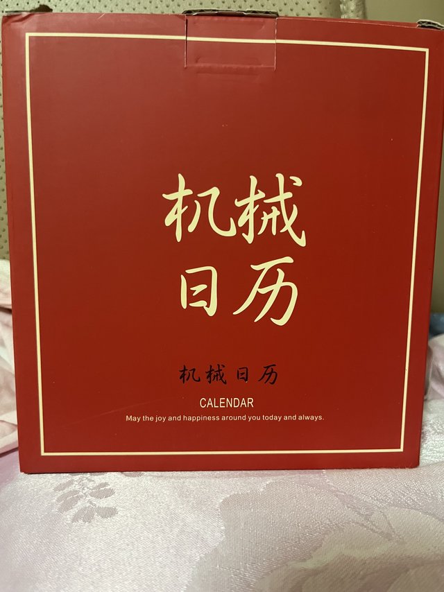 包装很精美，物流也很迅速，日历看着非常精