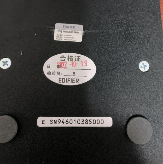 漫步者音箱