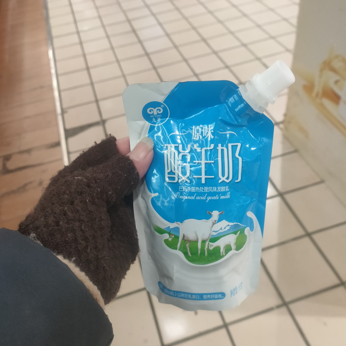 九羊低温酸奶