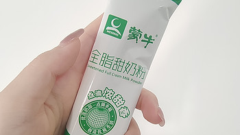 吃货的时间到啦！ 篇二百五十六：超甜全脂牛奶  我信赖蒙牛大品牌