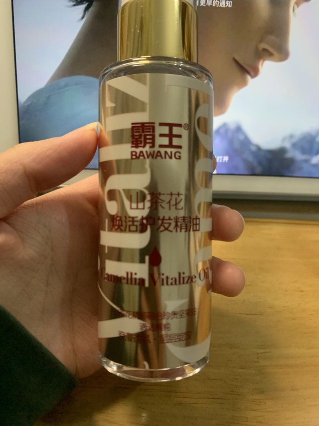 平价好用的护发精油