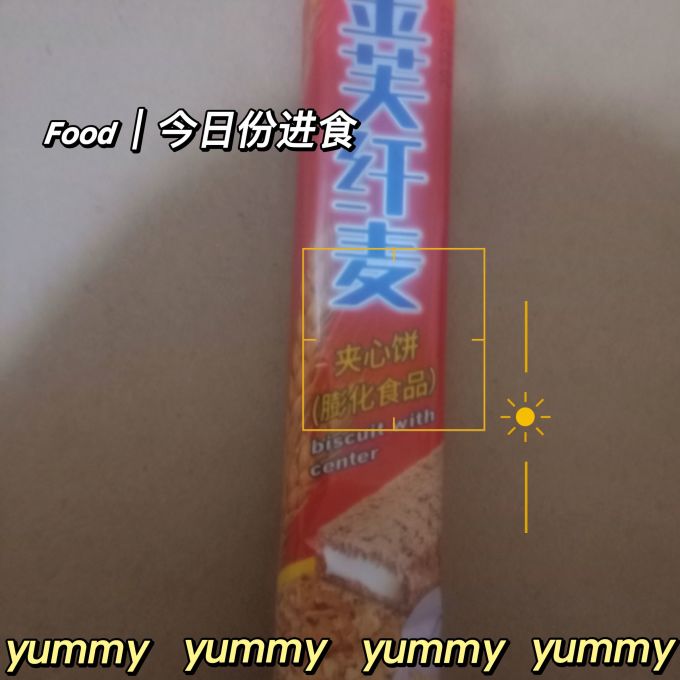 金芙其他休闲零食