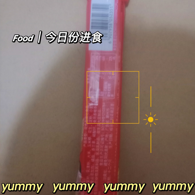 金芙其他休闲零食
