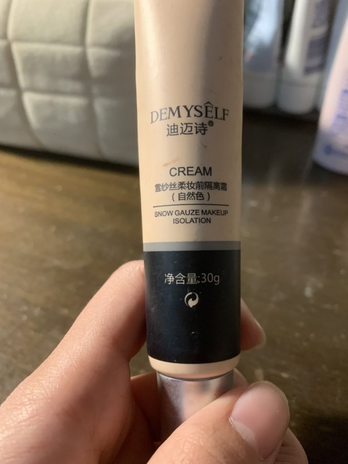 迪迈诗隔离霜