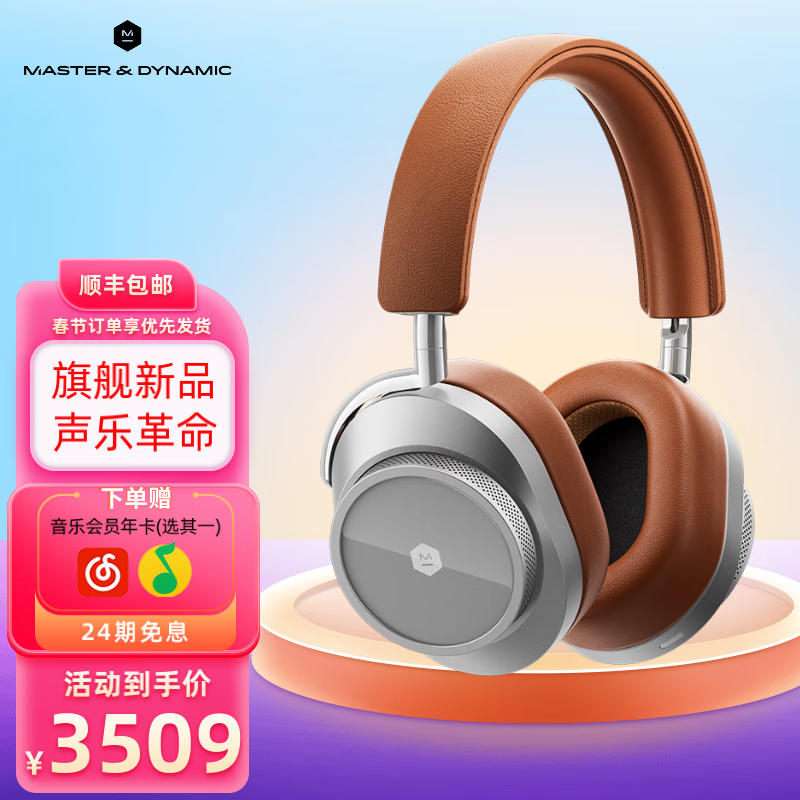 一款耳机即一种世界,为自己的生活加点背景音乐吧!