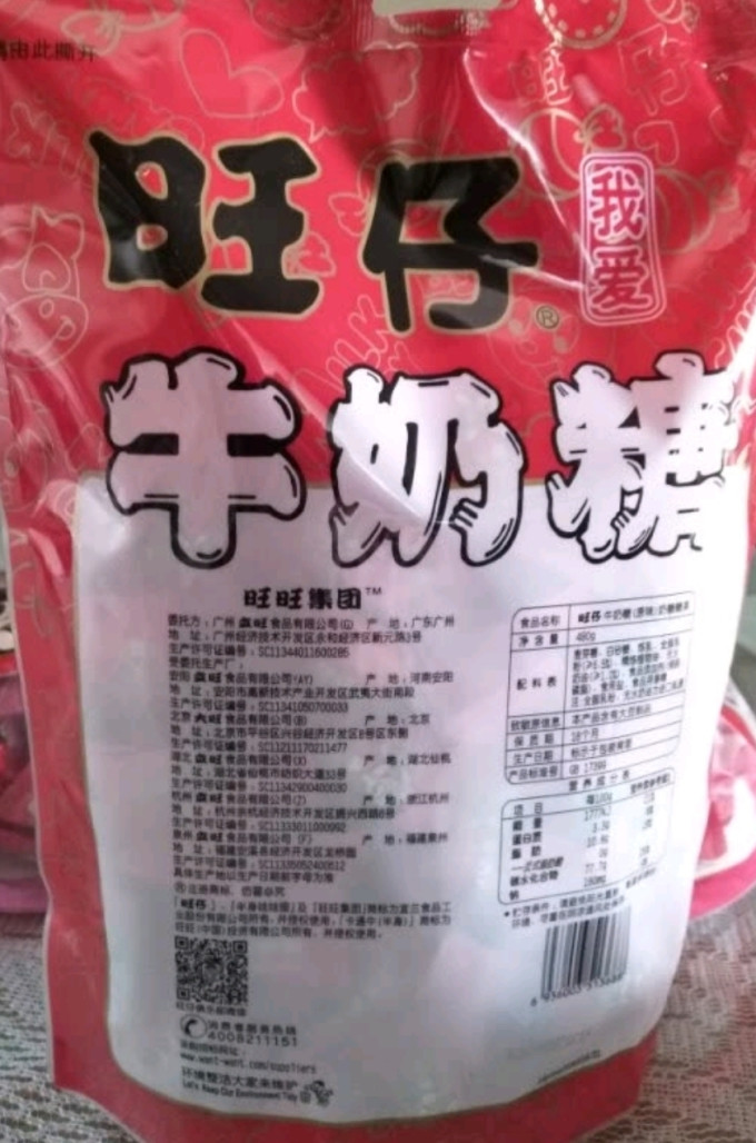 旺旺糖果巧克力