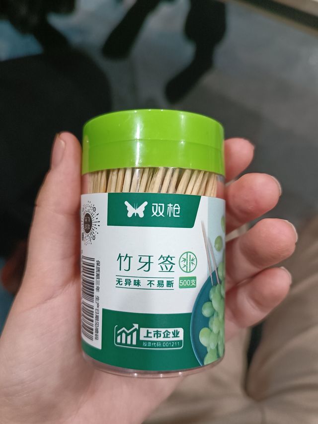 双枪家用牙线竹牙签它来了