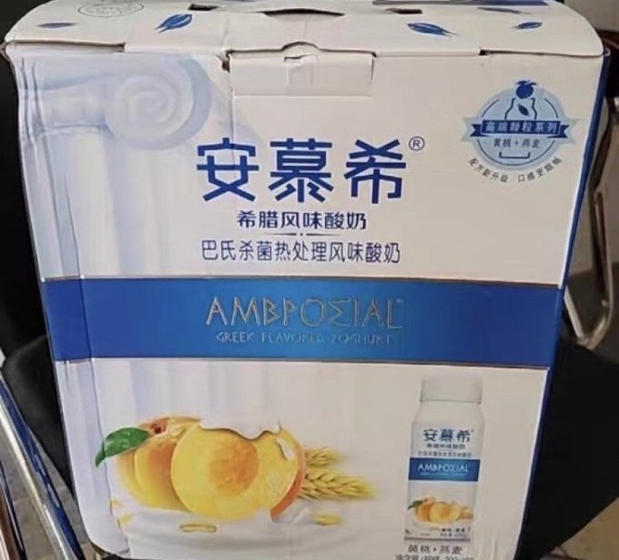 安慕希常温酸奶