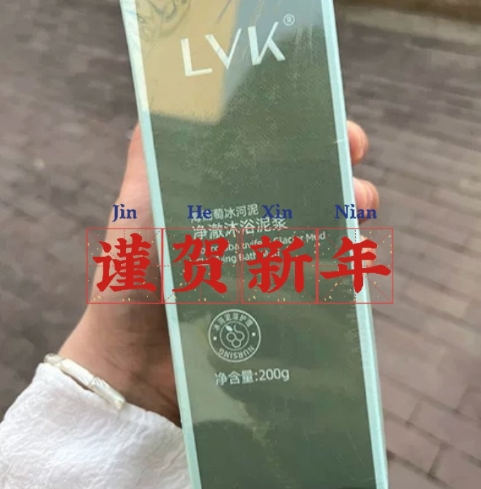去角质产品