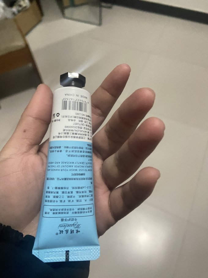 蜜斯莉护手霜