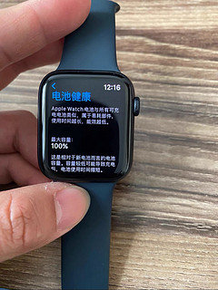 值得买免费送的AppleWatch收到了