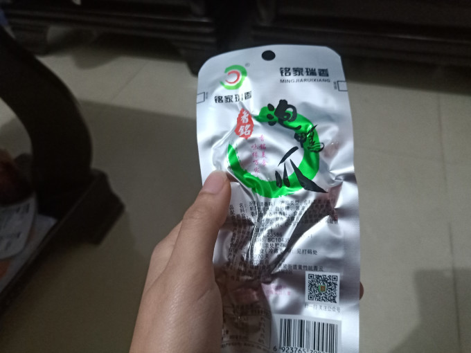 铭家瑞香肉干肉脯