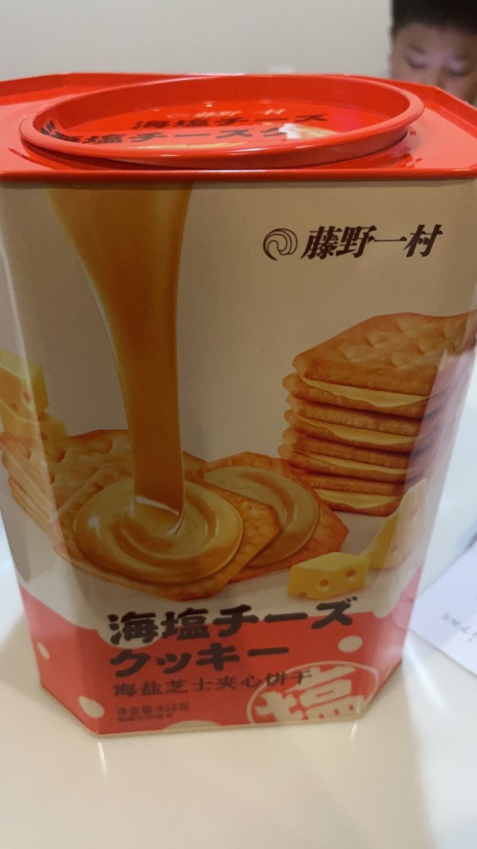藤野一村饼干