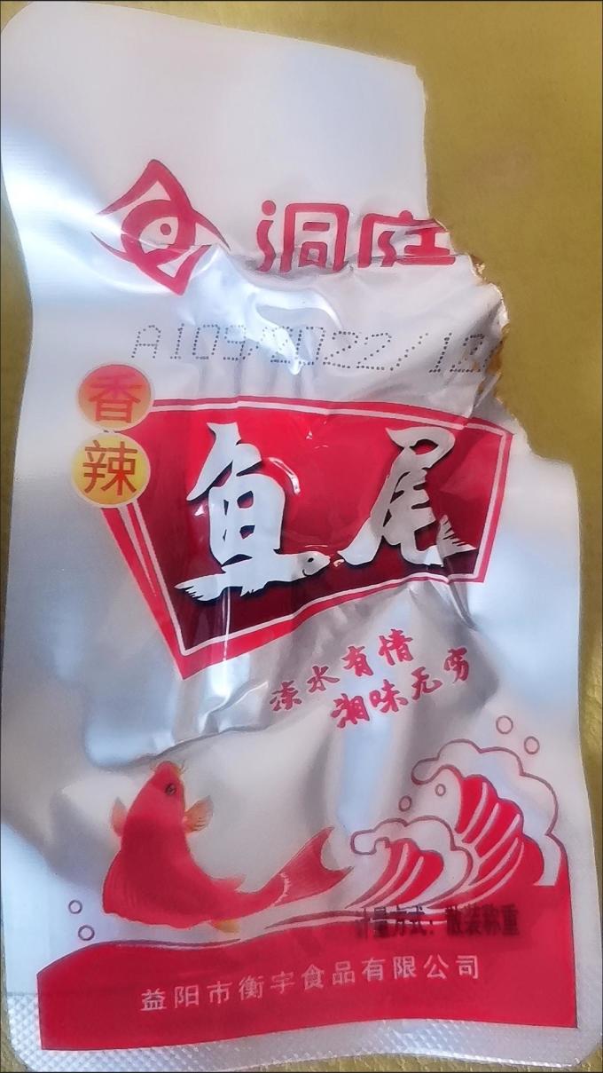 洞庭哥其他休闲零食