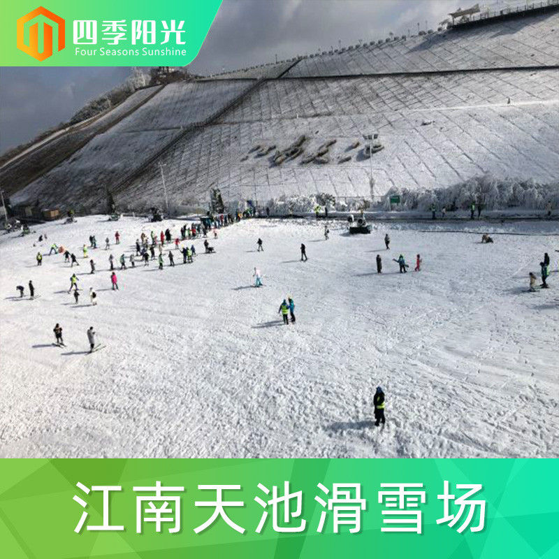 2023年浙江八大滑雪场大盘点，一文吃透！