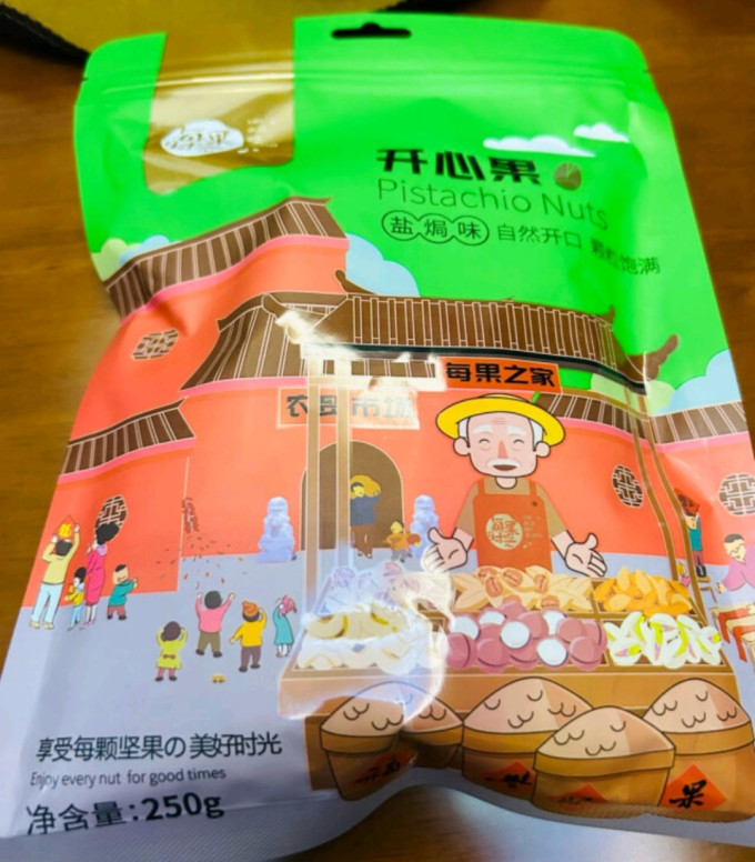 每果时光开心果
