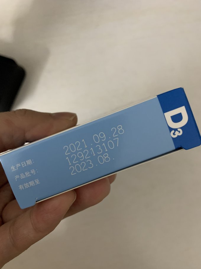 星鲨维生素钙